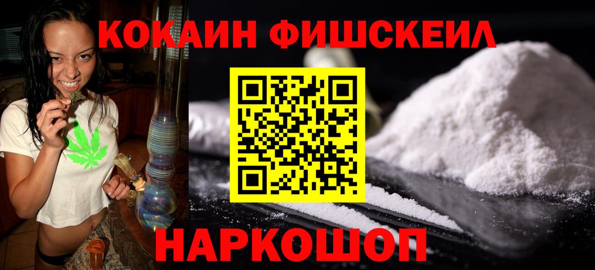 Кокаин Колумбийский Валуйки