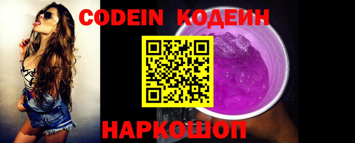 LSD-25 Валуйки