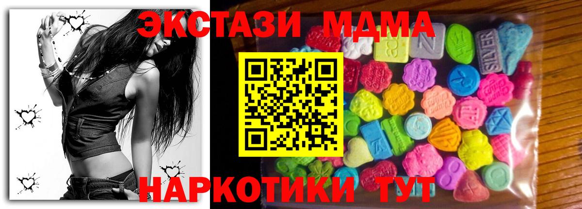 ЭКСТАЗИ бентли Валуйки