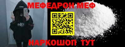 МДМА Гусиноозёрск