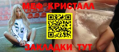 ALPHA PVP Бузулук