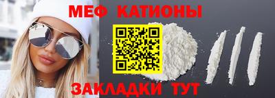 ALPHA PVP Бузулук