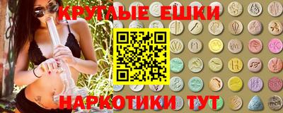 ALPHA PVP Бузулук
