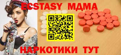 ALPHA PVP Бузулук