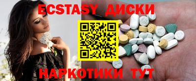ешки Бугуруслан