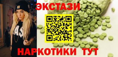 ALPHA PVP Бузулук