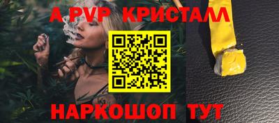 винт Гусев