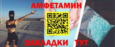 ALPHA PVP Бузулук