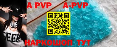 ALPHA PVP Бузулук