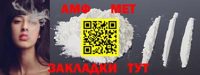 ешки Бугуруслан