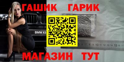 герыч Будённовск