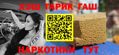 герыч Будённовск