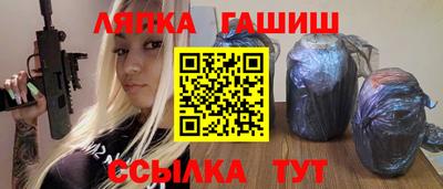 ешки Бугуруслан