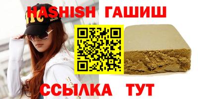 ешки Бугуруслан