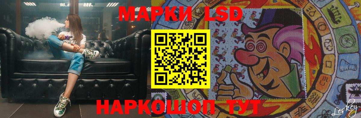 ЛСД экстази ecstasy  Лсд 25 экстази ecstasy  Валуйки  Вход с VPN 