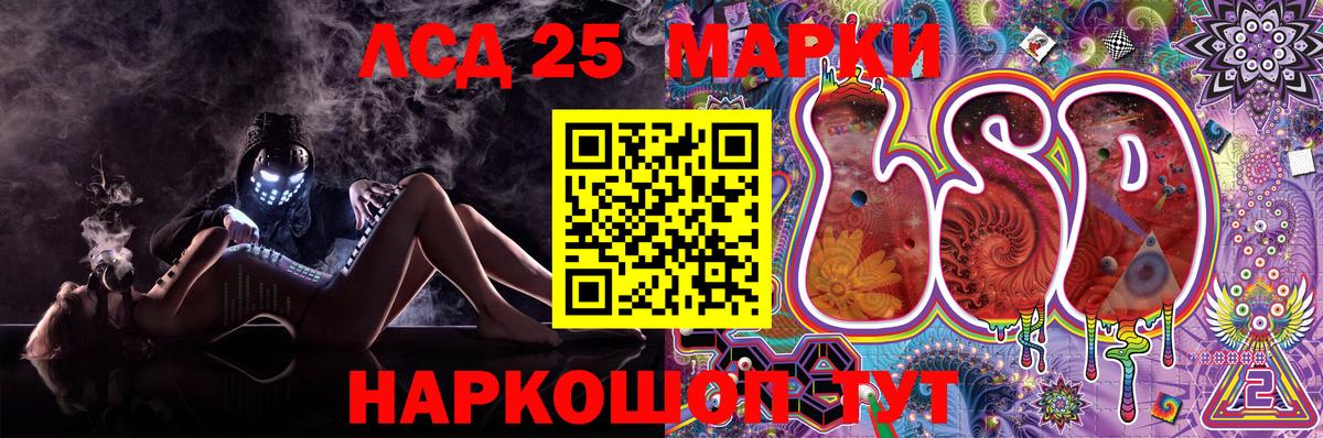 Валуйки  Марки N-bome 1500мкг  Вход с VPN 