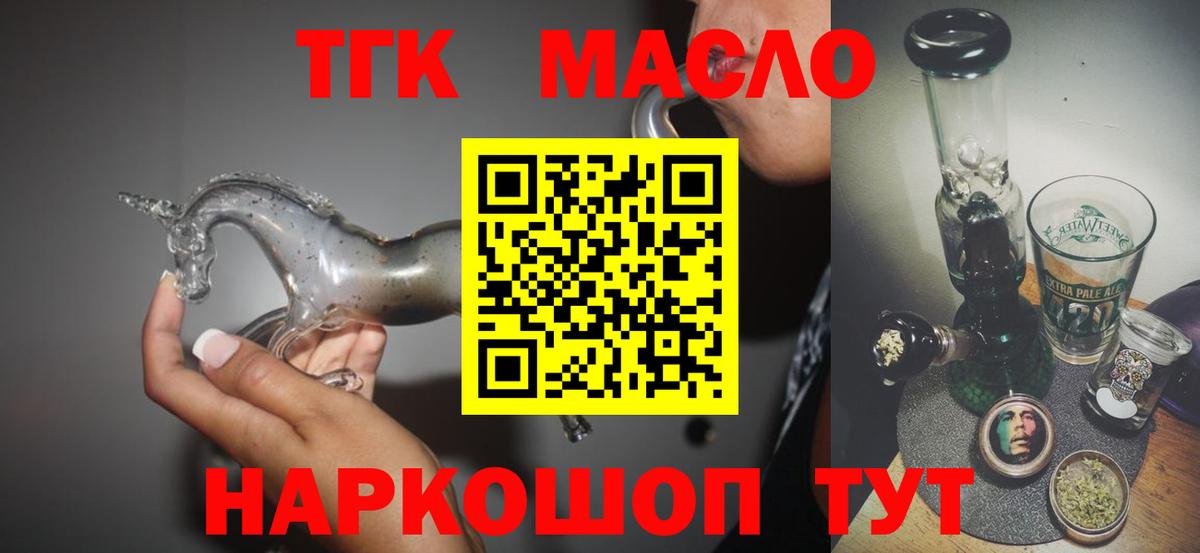 Alpha-PVP СК кристаллы  Марихуана  МЕФ   Вход с VPN  ГАШИШ  АМФЕТАМИН   Валуйки  КОКАИН 