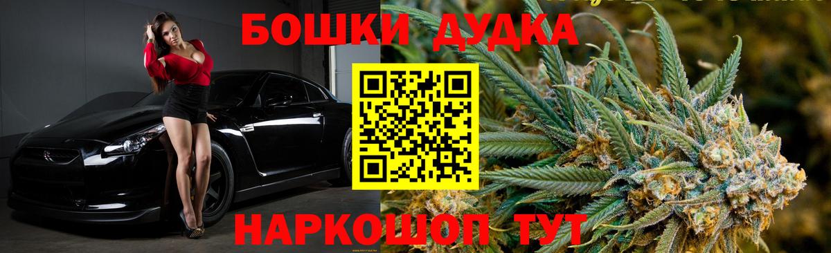 Канабис планчик  Марихуана Bruce Banner  Валуйки  Марихуана ГИДРОПОН  Вход с VPN 